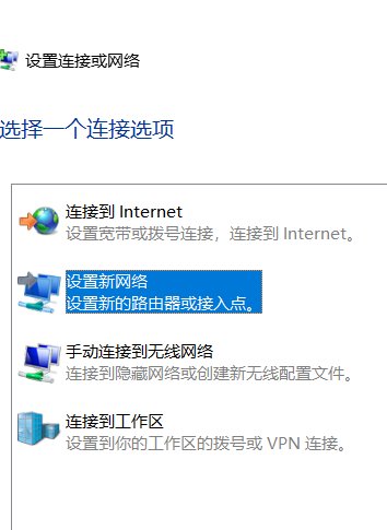 如何将笔记本电脑作为无线路由器