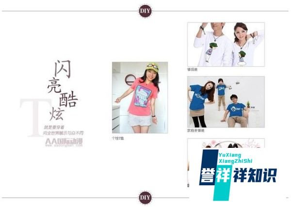 diy动漫店经营什么,如何开?
