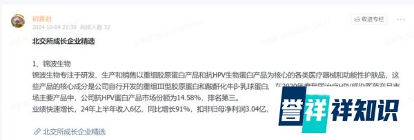牛市操盘秘籍
