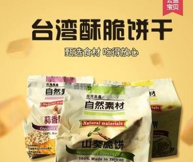 谈谈天猫的代运营有多么不靠谱