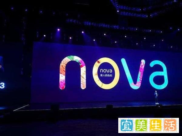华为正式回归，6月将发布nova10等多款新机 可连5G