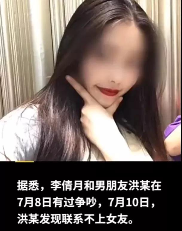 女生被杀案嫌犯父亲是公职人员,对案件审理有影响吗?