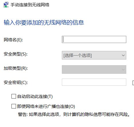 如何将笔记本电脑作为无线路由器