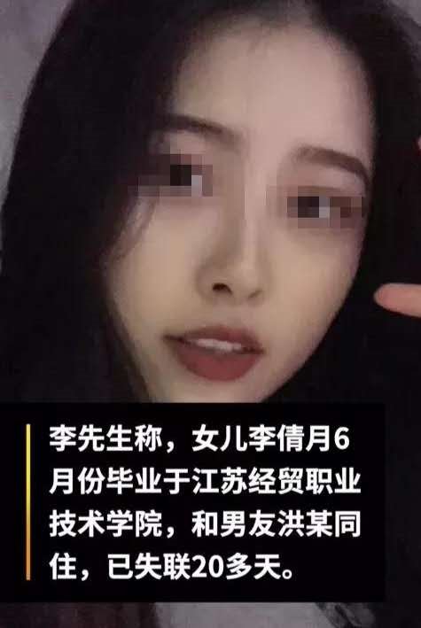 女生被杀案嫌犯父亲是公职人员,对案件审理有影响吗?