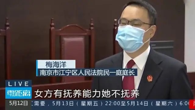 南京未婚妈妈分手不要娃1年后反悔被驳回，案件有哪些细节值得关注？