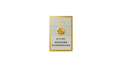 芙蓉王香烟批发价多少钱一条 芙蓉王香烟批发价格表