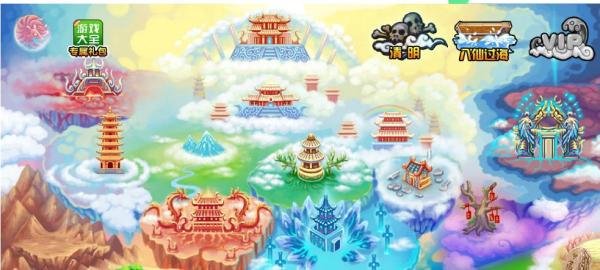造梦西游3袭天的妖怪1任务奖励有什么，怎么完成