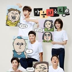 漫画改编的经典韩剧盘点