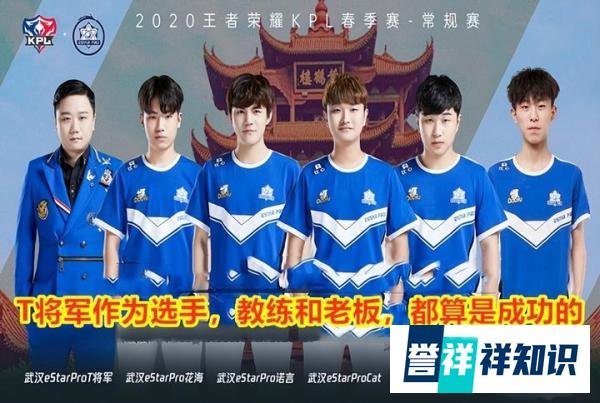KPL暴发户？ES仅花一年时间，就追平狼队冠军！成功的秘诀在哪里