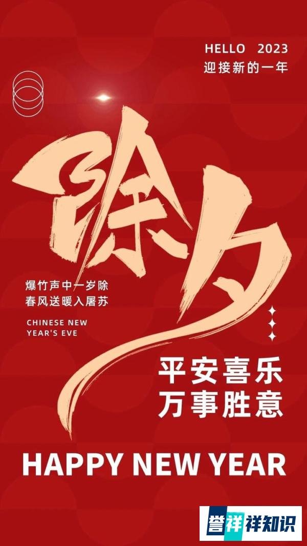 50条兔年春节高级不落俗除夕文案，惊艳朋友圈