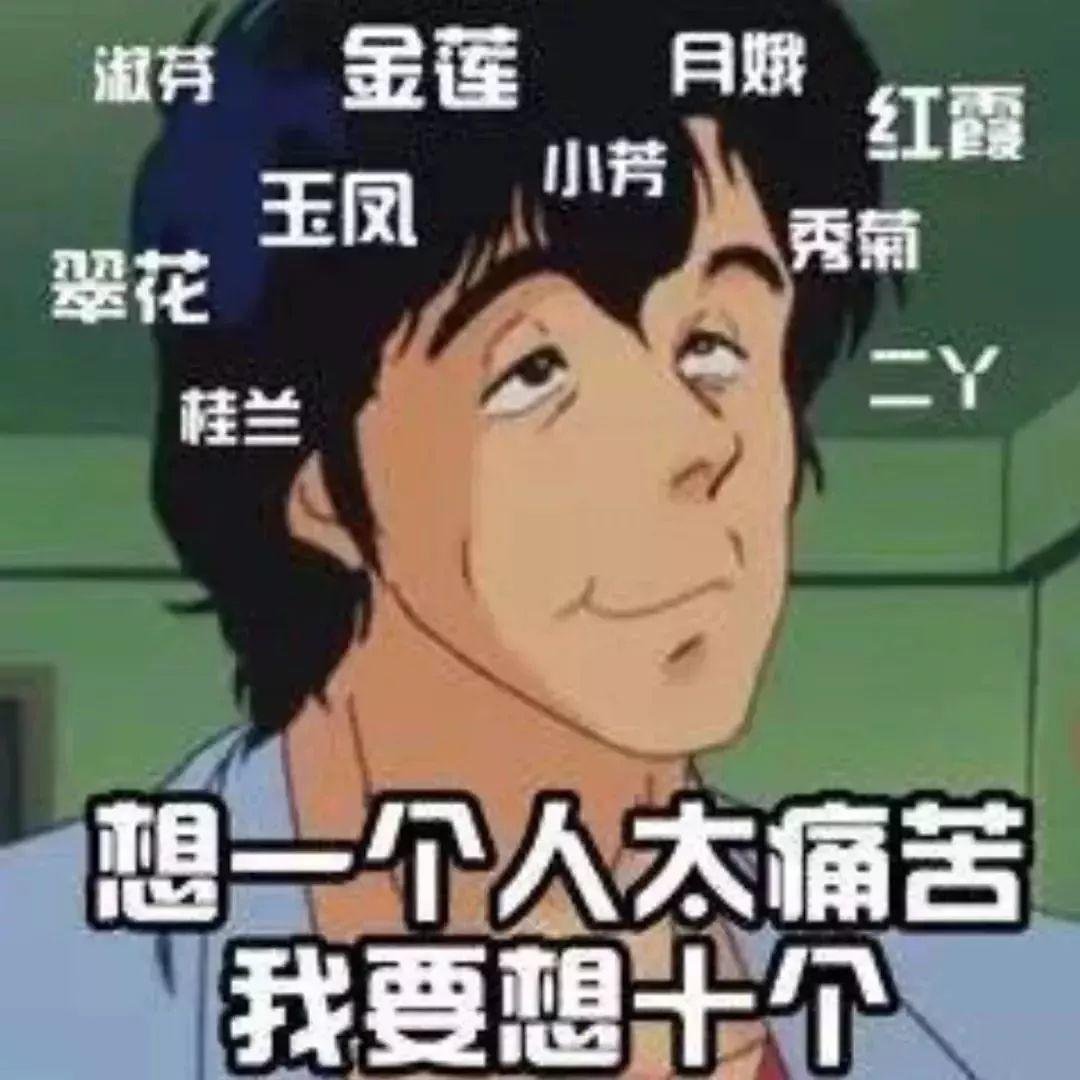 男子是如何同时交6个女友骗300多万的呢?