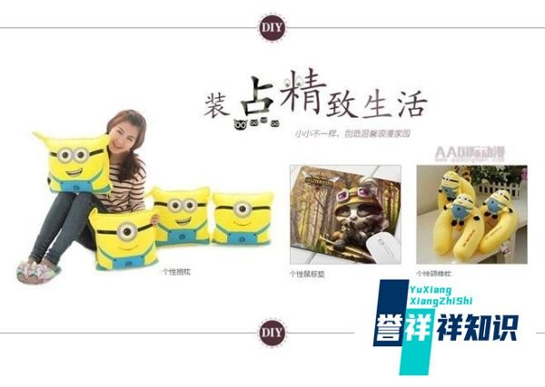 diy动漫店经营什么，如何开？