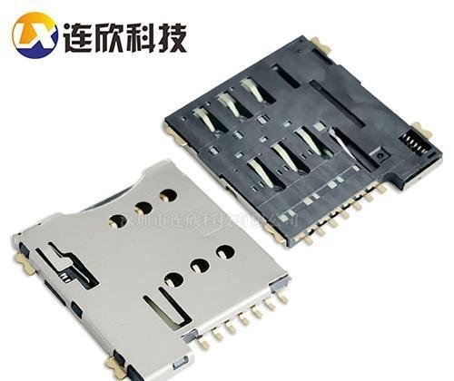 SIM卡座的分类