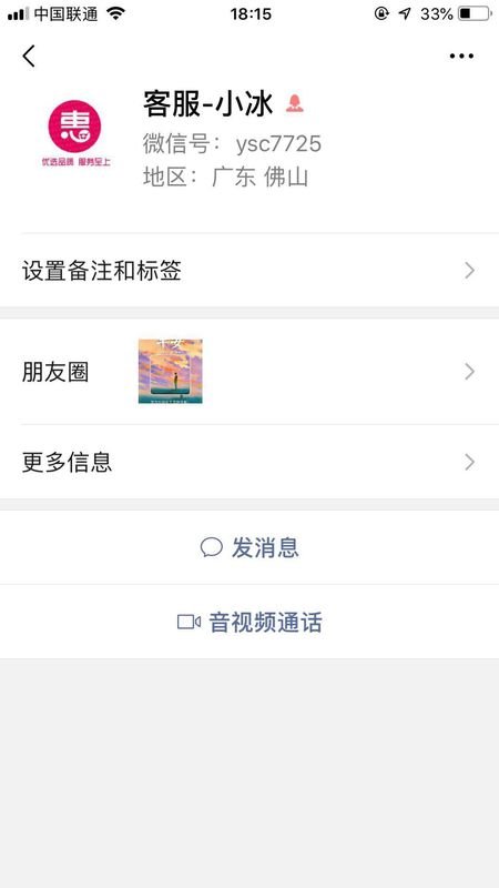 速热小霸王真的像电视说的那么好吗?