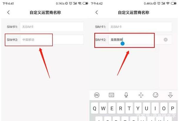 华为电量显示彩虹色怎么弄?