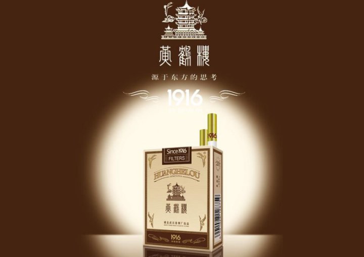1916沙龙蓝色细支多少钱一包?