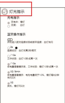 酷狗蓝牙耳机m1的说明书内容有什么?