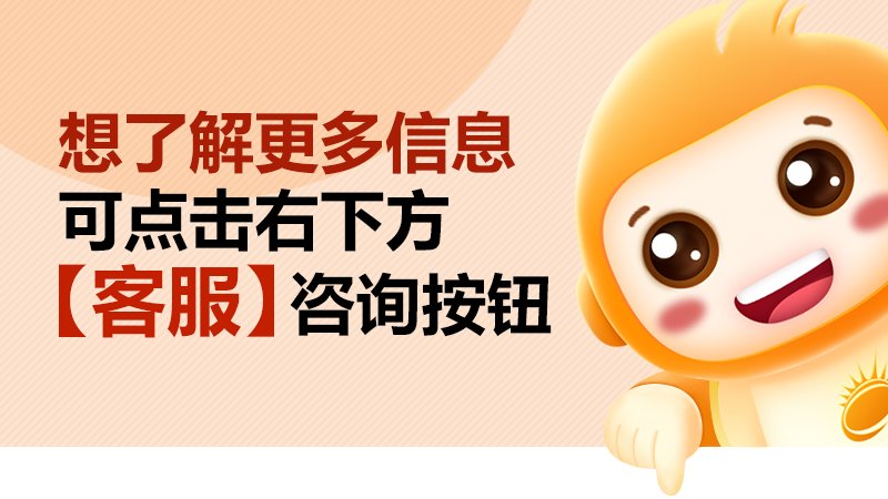 学广告设计一般需要多长时间学会？