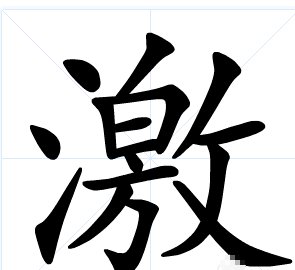 办字是什么结构