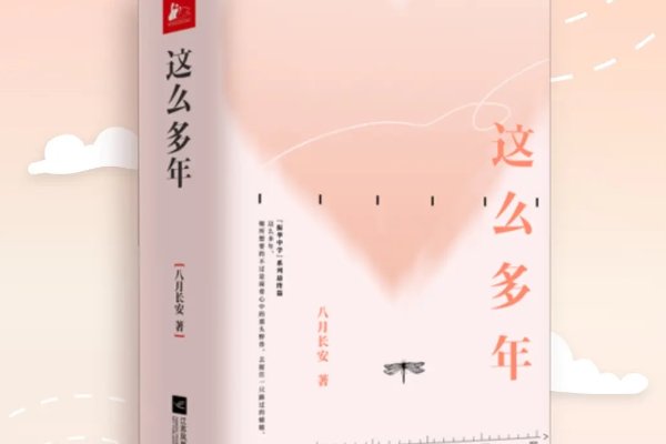 振华四部曲是哪四个