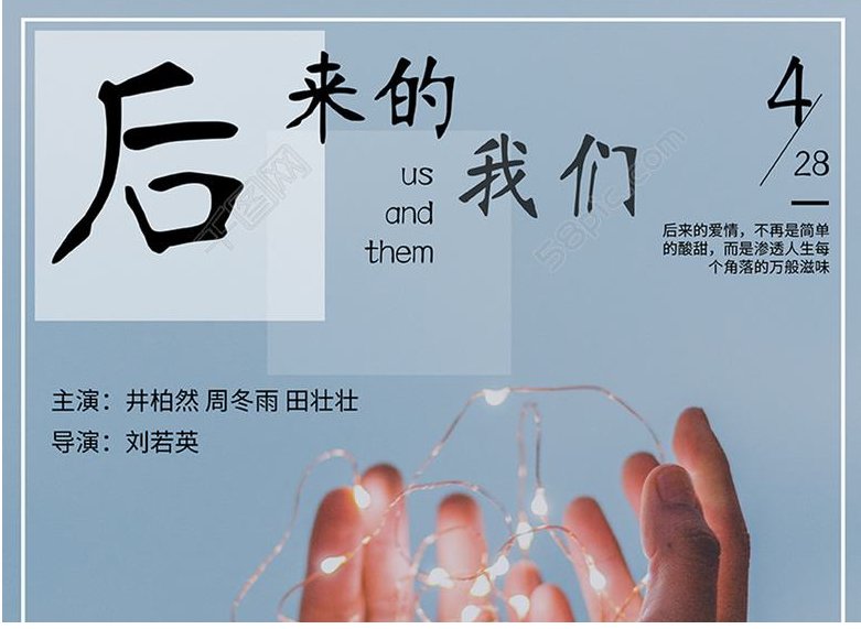 初识不知曲中意,再听已是曲中人。出处是？
