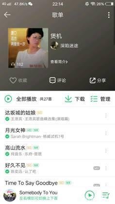 刚买的蓝牙耳机用煲机吗?
