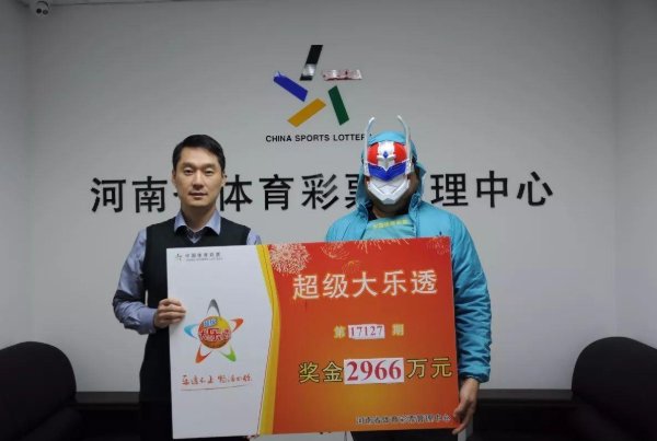大乐透10+3中2+1奖金是多少？
