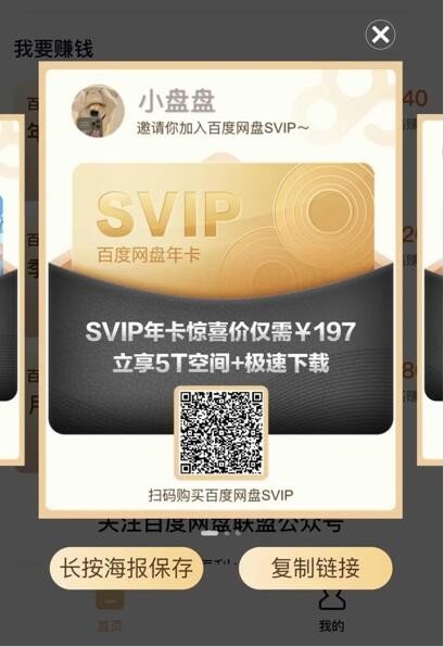 每天赚点app靠谱吗是真的吗有谁提过现??