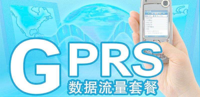 40GB是多少兆流量
