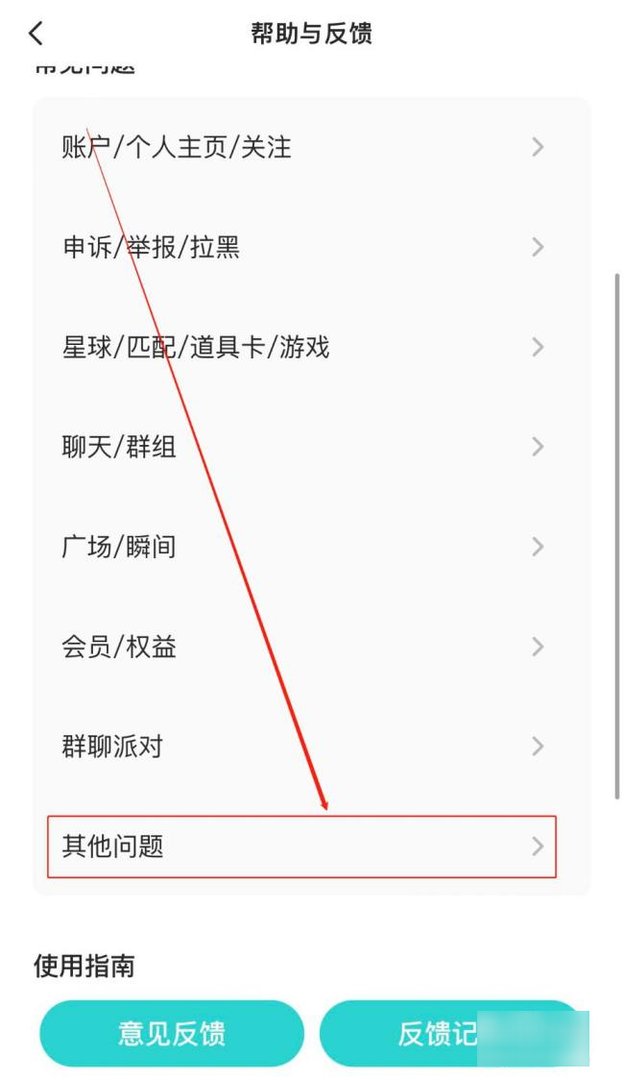 soul客服人工电话是多少？