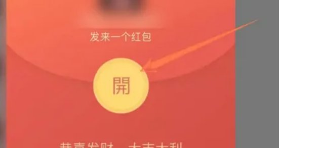 淘宝红包领取了钱在哪里看的到呢