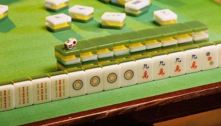 幺九牌型是怎样的?