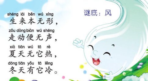 你们说甲乙丙丁哪个字最酷?