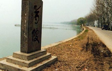 为什么芍陂的读音是quebei而不是shao bei