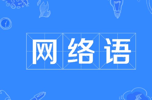“460”是什么意思？