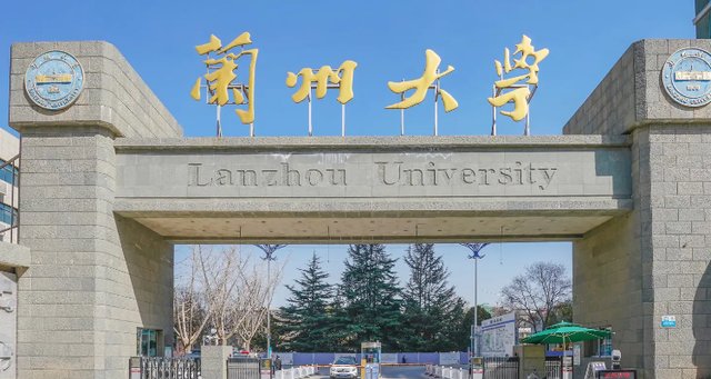 美国如何评价兰州大学