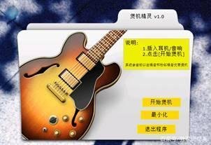 刚买的蓝牙耳机用煲机吗?
