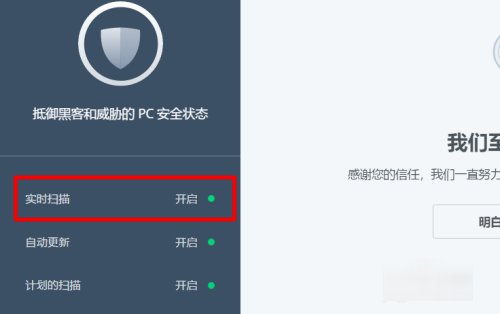 mcafee关闭方法有哪些？