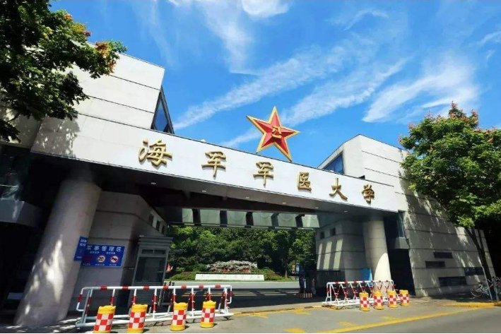 哪所军校不限色弱