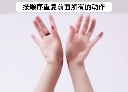社会摇莲花手教程图解