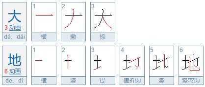 滋润什么填词语
