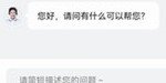 
货拉拉物流客服电话人工服务电话

