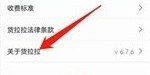 
货拉拉物流客服电话人工服务电话

