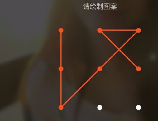 乐视2手机屏幕锁定怎么解