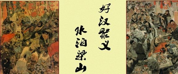 《水浒传》是我国第一部（ ），作者是（ ）时期的（ ）