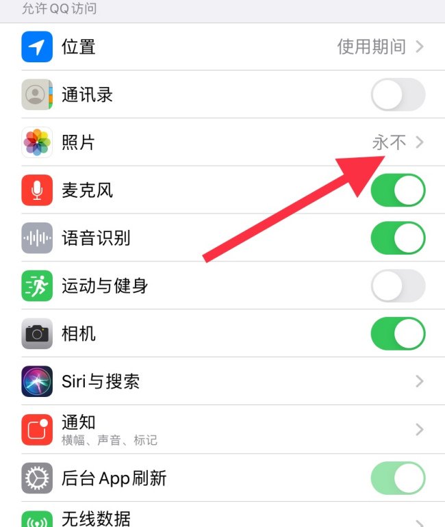 QQ群相册照片为什么一直上传失败?