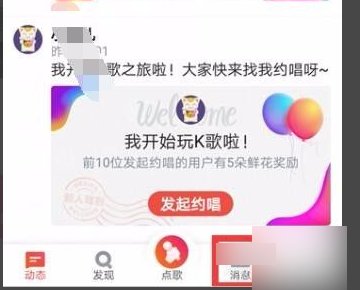 全民K歌好看的评论怎么复制粘贴到常用语里，常用语在哪里找？