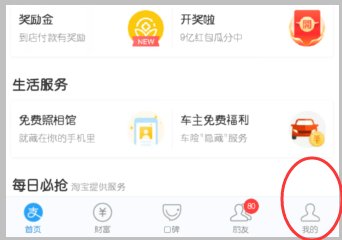 支付宝邮箱格式怎么写