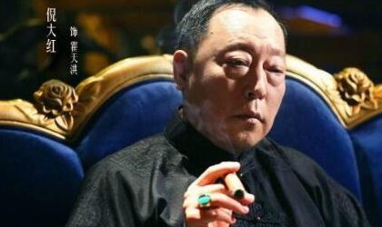 《远大前程》霍天洪是上海什么人物?