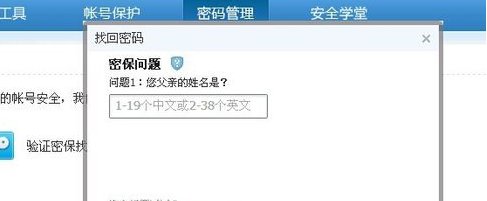 kfqqcom解除封号账号被限制登录了,按照提示解封了好多次,都不会成功,我该怎么办,微信账号15